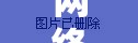 網(wǎng)絡(luò)輿論下的情感風(fēng)暴，美女主播的被棄之路