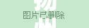 揚(yáng)州寶緣，12月的文化新篇章與未來(lái)展望