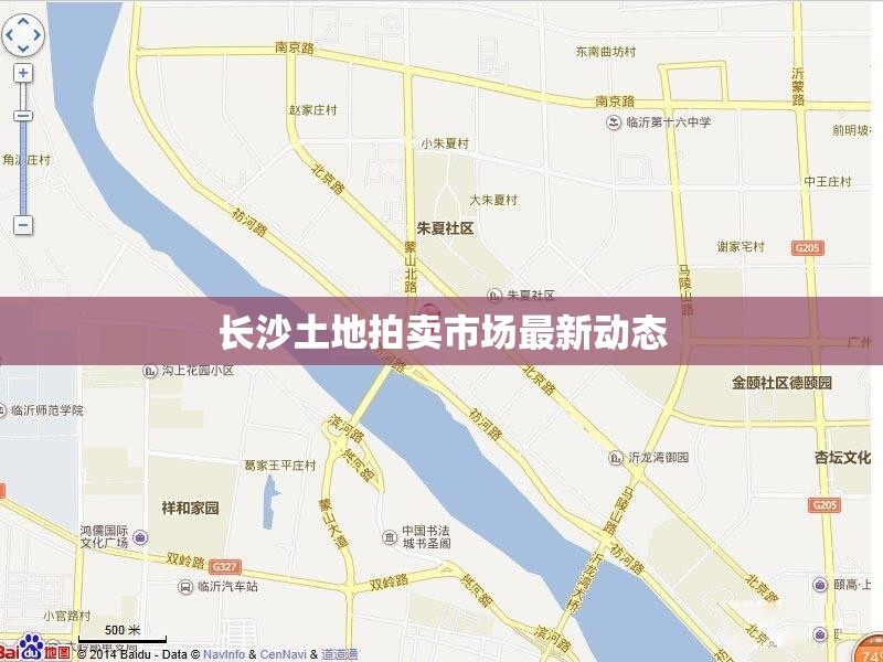 長沙土地拍賣市場最新動態(tài)解析