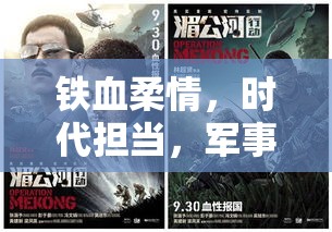 紀ml，軍事頻道中的巾幗英雄，展現(xiàn)時代擔當與鐵血柔情