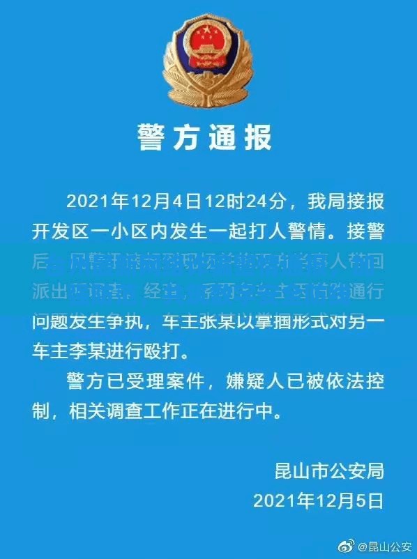 臺州最新網(wǎng)絡(luò)詐騙警情通報(bào)，加強(qiáng)防范，共筑數(shù)字安全防線