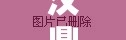 漢鼎宇佑，創(chuàng)新驅(qū)動(dòng)下的轉(zhuǎn)型升級之旅