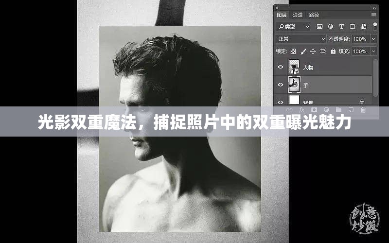 雙重曝光攝影藝術(shù)，光影交織的魅力