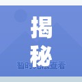 迅雷下載背后的隱秘，網絡資源獲取的灰色地帶與風險警示