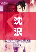 沈浪蘇若雪，風(fēng)云變幻新篇章