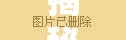 揭秘男友的私密小秘密，曝光背后的真相