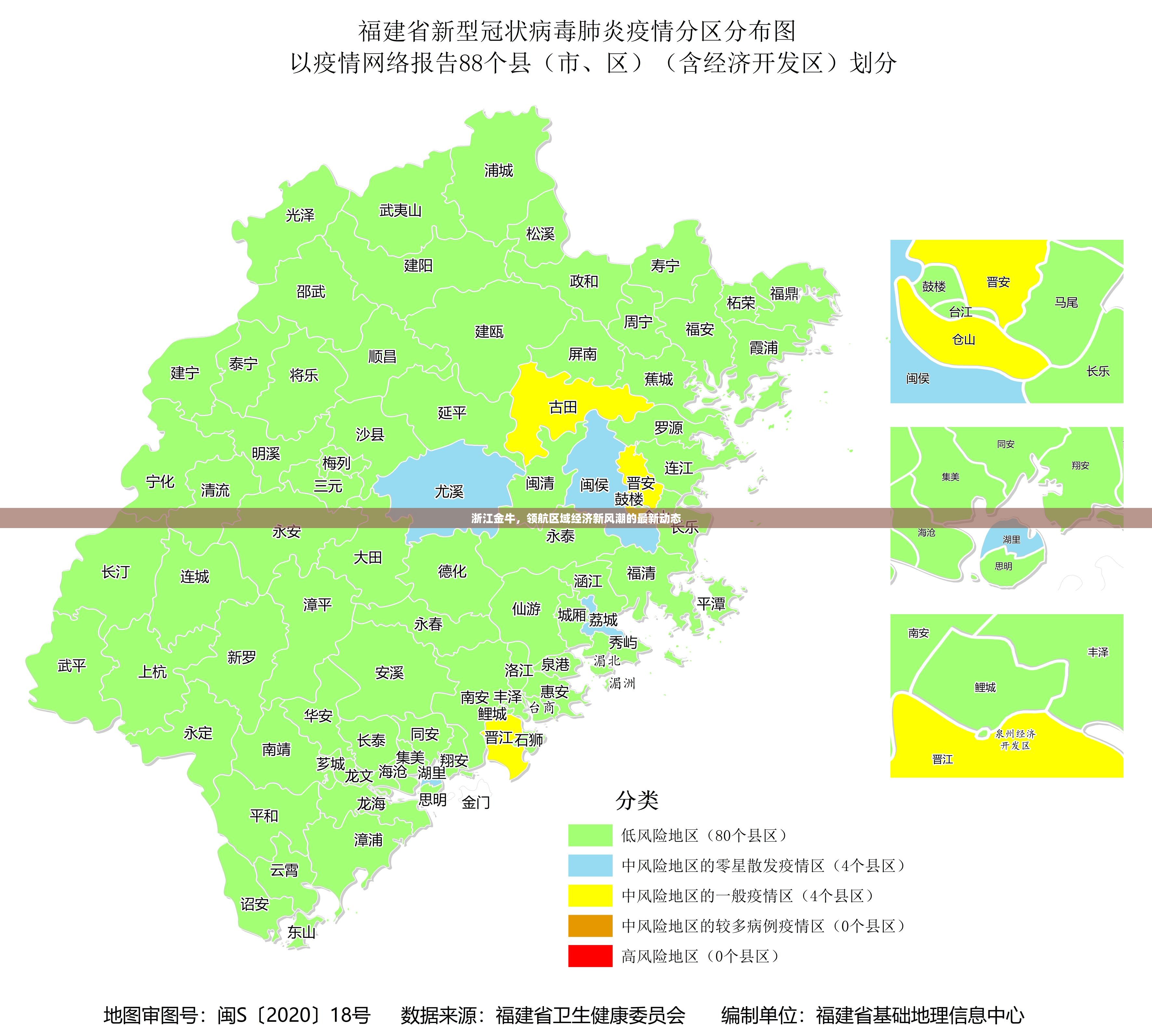 浙江金牛，領(lǐng)航區(qū)域經(jīng)濟(jì)新風(fēng)潮的最新動態(tài)