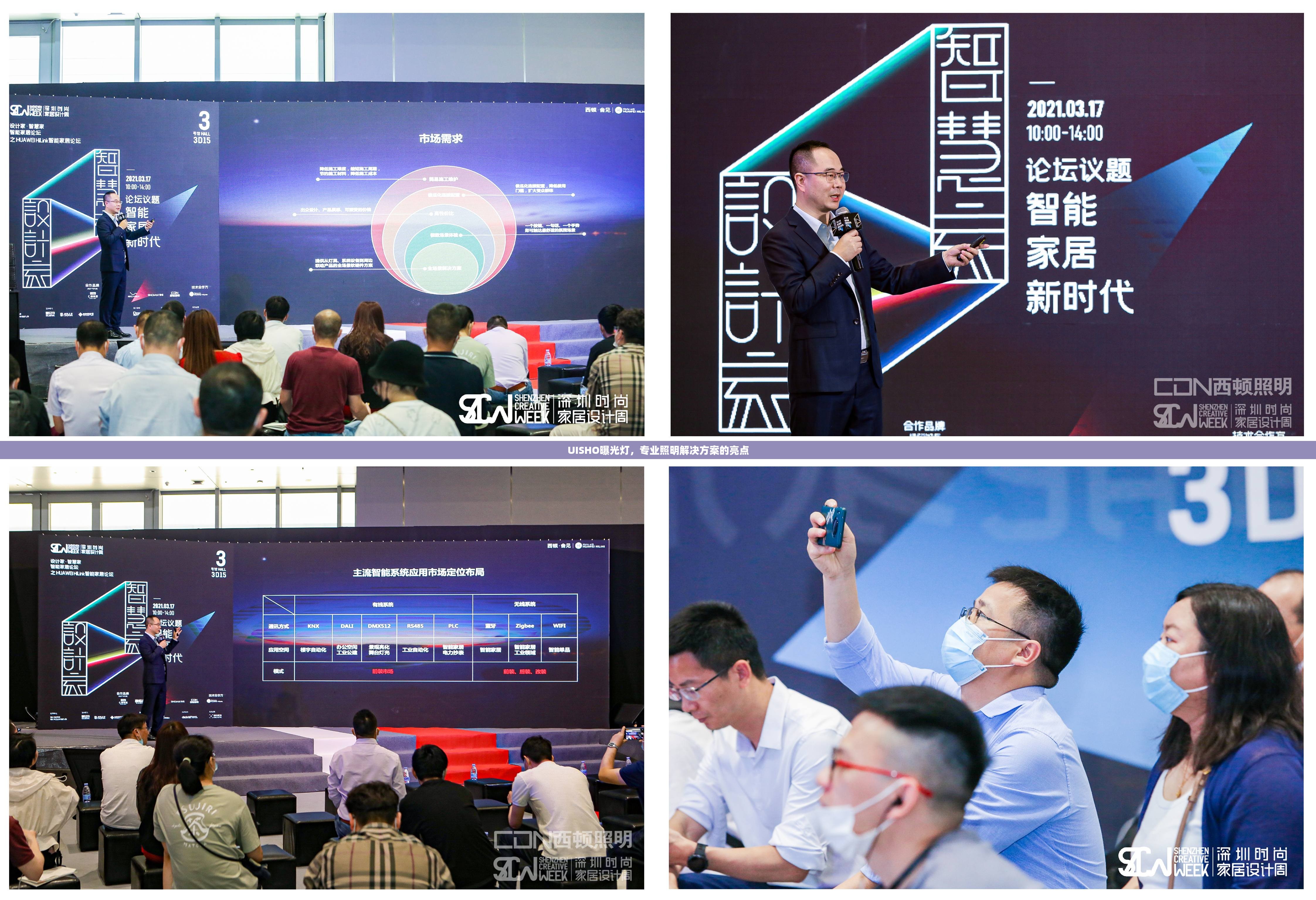 UISHO曝光燈，專業(yè)照明解決方案的亮點