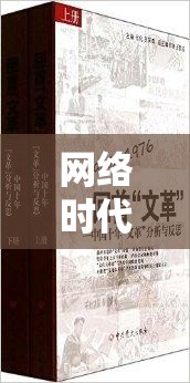 網(wǎng)絡(luò)時代的音樂與道德邊界，曝光跑調(diào)女的反思