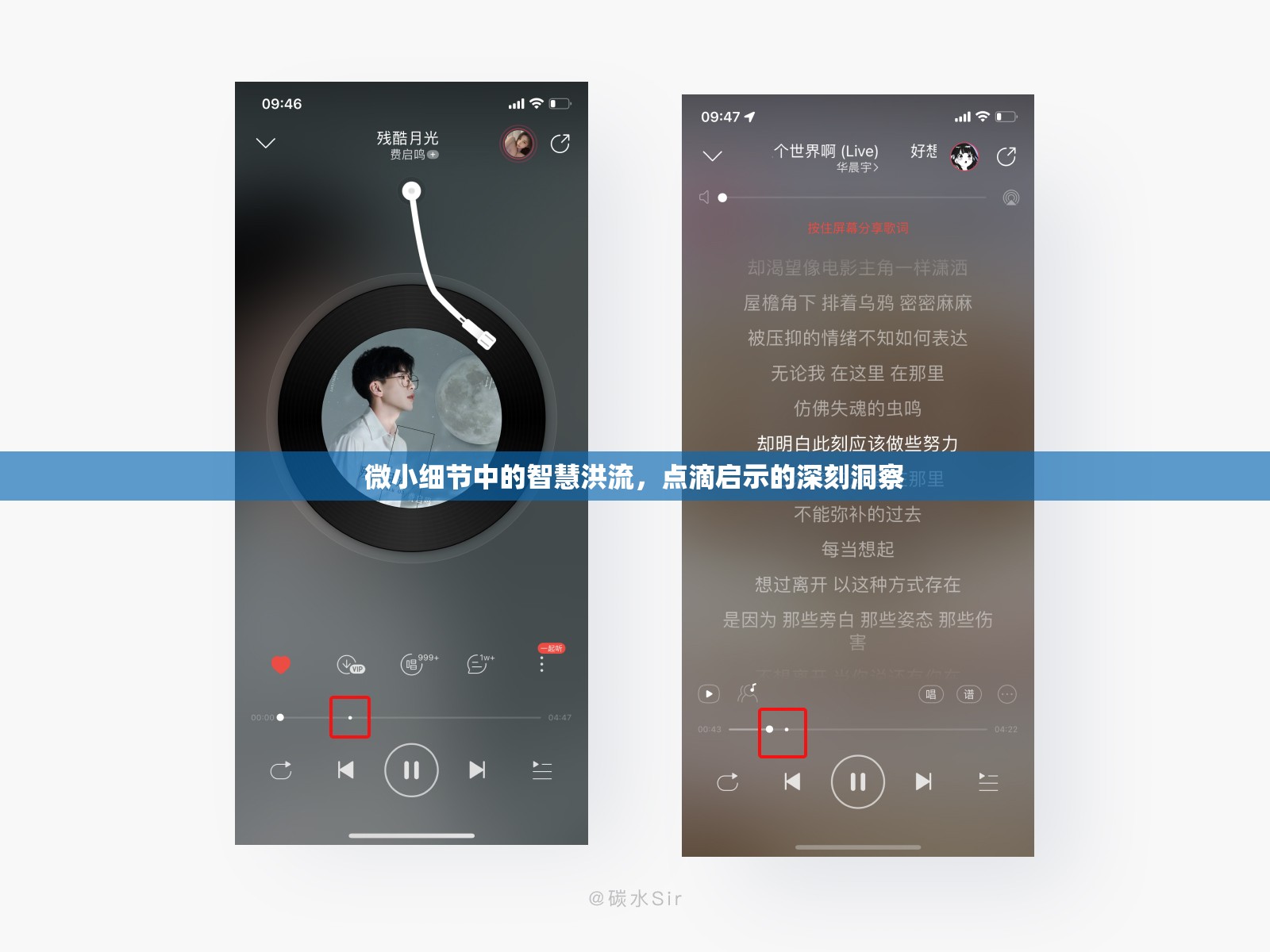 微小細(xì)節(jié)中的智慧洪流，點(diǎn)滴啟示的深刻洞察