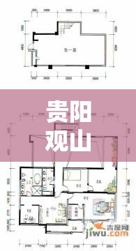 貴陽觀山湖，二手房市場的新趨勢與變革