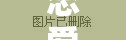 戀愛(ài)型女主播，網(wǎng)絡(luò)直播新風(fēng)尚下的情感溫柔鄉(xiāng)