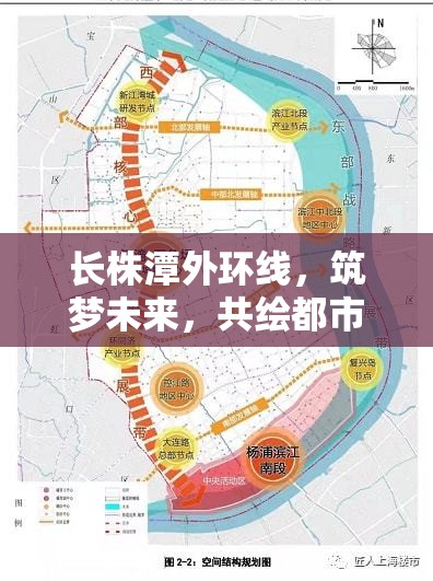 長(zhǎng)株潭外環(huán)線，筑夢(mèng)未來(lái)，共繪都市圈新藍(lán)圖