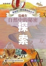 探索自然界的奇妙流動(dòng)，從滑動(dòng)的液體到科學(xué)奧秘