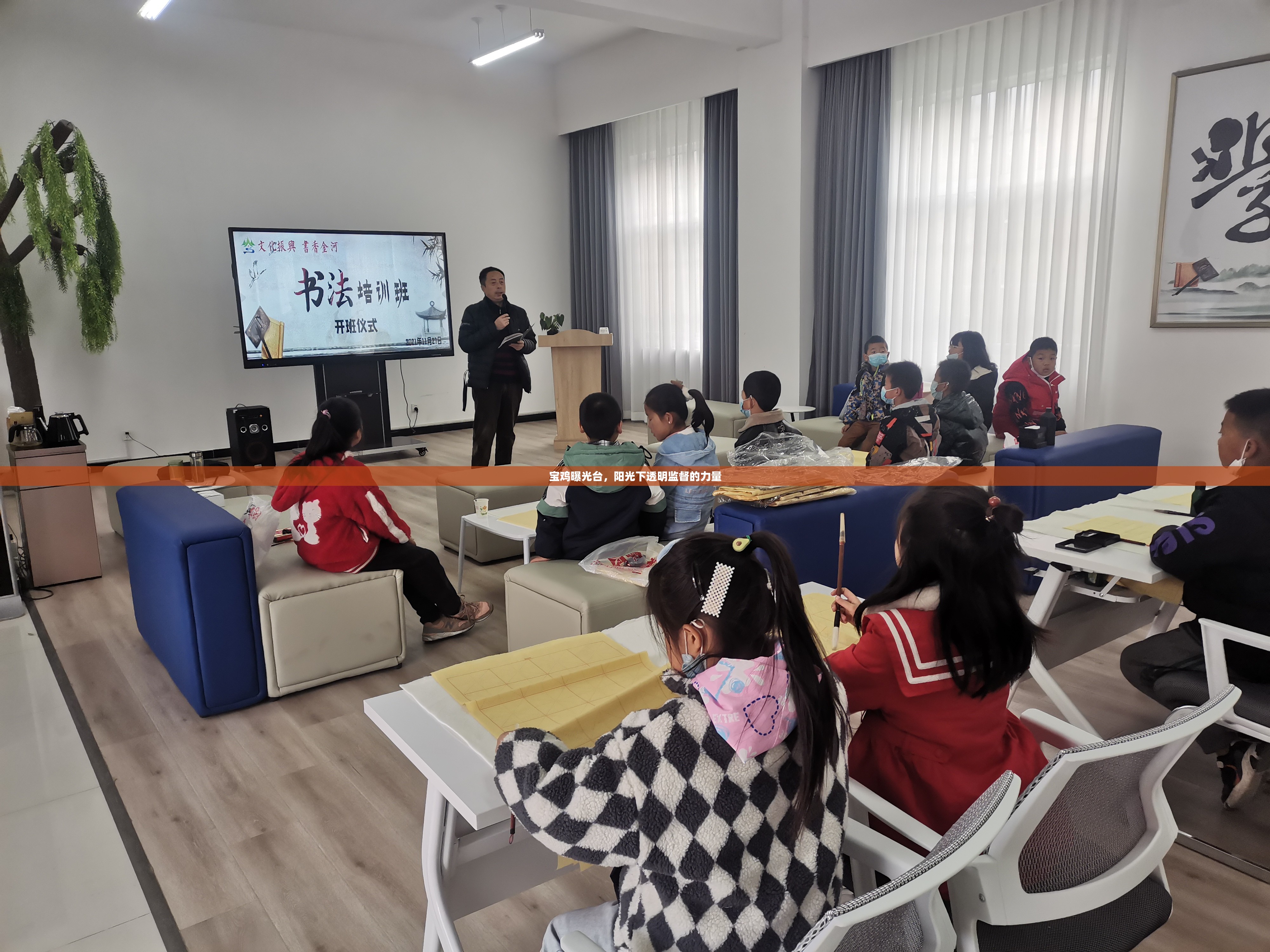 寶雞曝光臺，陽光下透明監(jiān)督的力量
