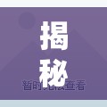 揭秘電流流出端的電勢，電學世界中的隱形力量