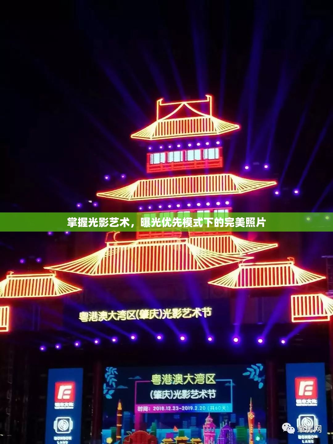 掌握光影藝術(shù)，曝光優(yōu)先模式下的完美照片