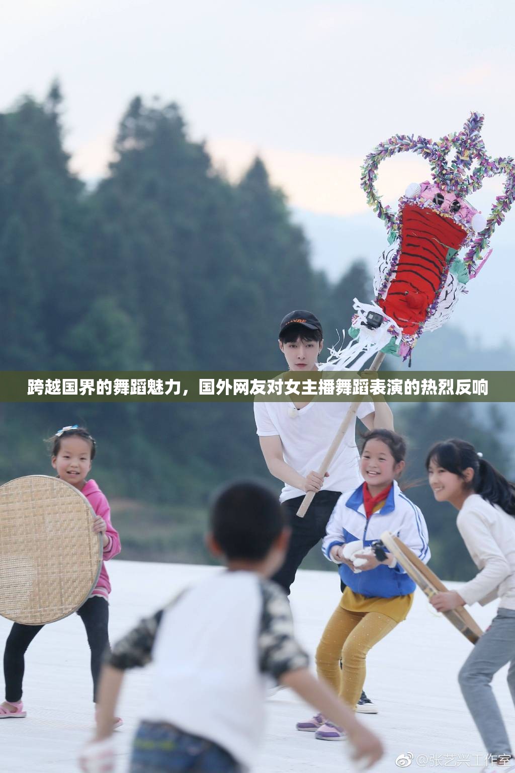 跨越國界的舞蹈魅力，國外網(wǎng)友對女主播舞蹈表演的熱烈反響