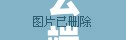 云端誘惑，女主播與保安的虛擬與現(xiàn)實交織迷局