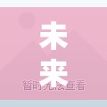 未來(lái)生活新篇章，中海華山瓏城最新動(dòng)態(tài)全解析