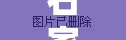 石家莊單身女主播，網(wǎng)絡世界的溫柔邂逅