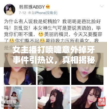 女主播打噴嚏意外掉牙事件引熱議，真相揭秘