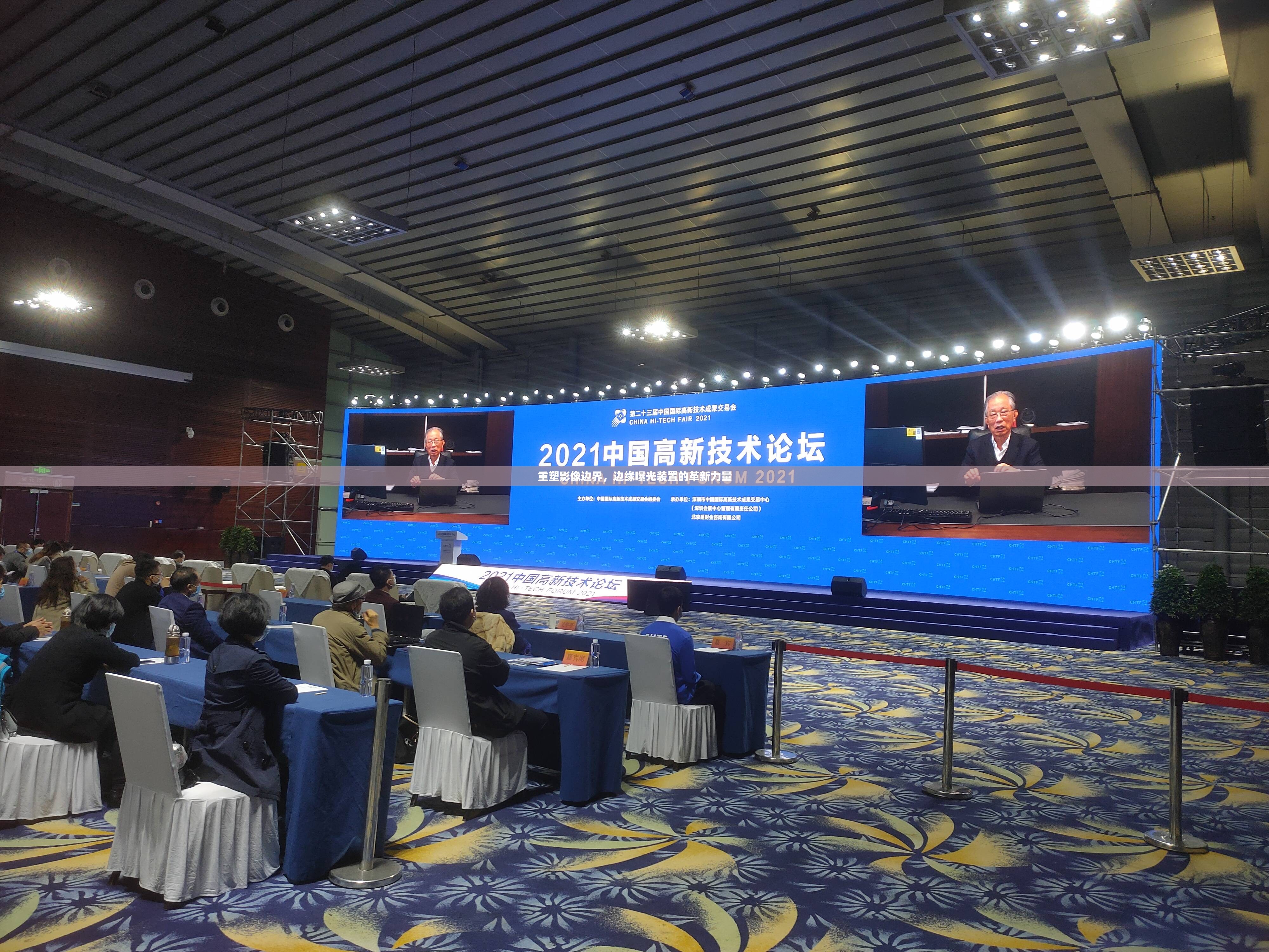 重塑影像邊界，邊緣曝光裝置的革新力量