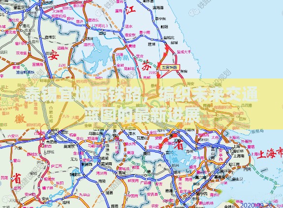 泰錫宜城際鐵路，編織未來交通藍(lán)圖的最新進展