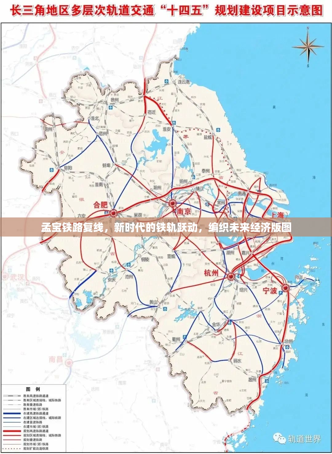 孟寶鐵路復(fù)線，新時代的鐵軌躍動，編織未來經(jīng)濟版圖