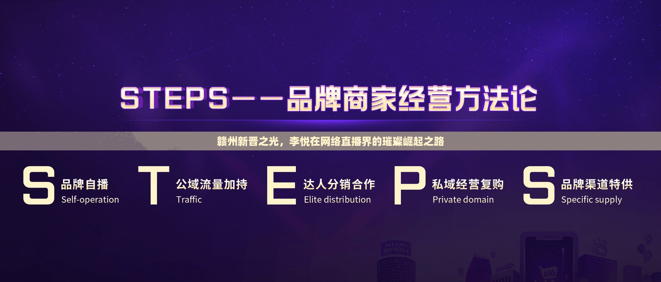 贛州新晉之光，李悅在網(wǎng)絡(luò)直播界的璀璨崛起之路