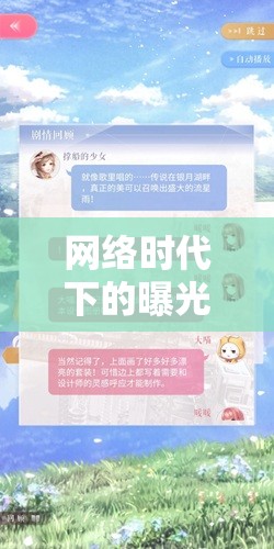 網(wǎng)絡(luò)時(shí)代下的曝光秘籍，如何讓你的內(nèi)容閃耀全網(wǎng)