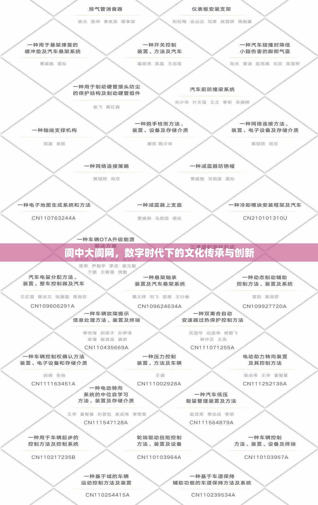 閬中大閬網(wǎng)，數(shù)字時代下的文化傳承與創(chuàng)新