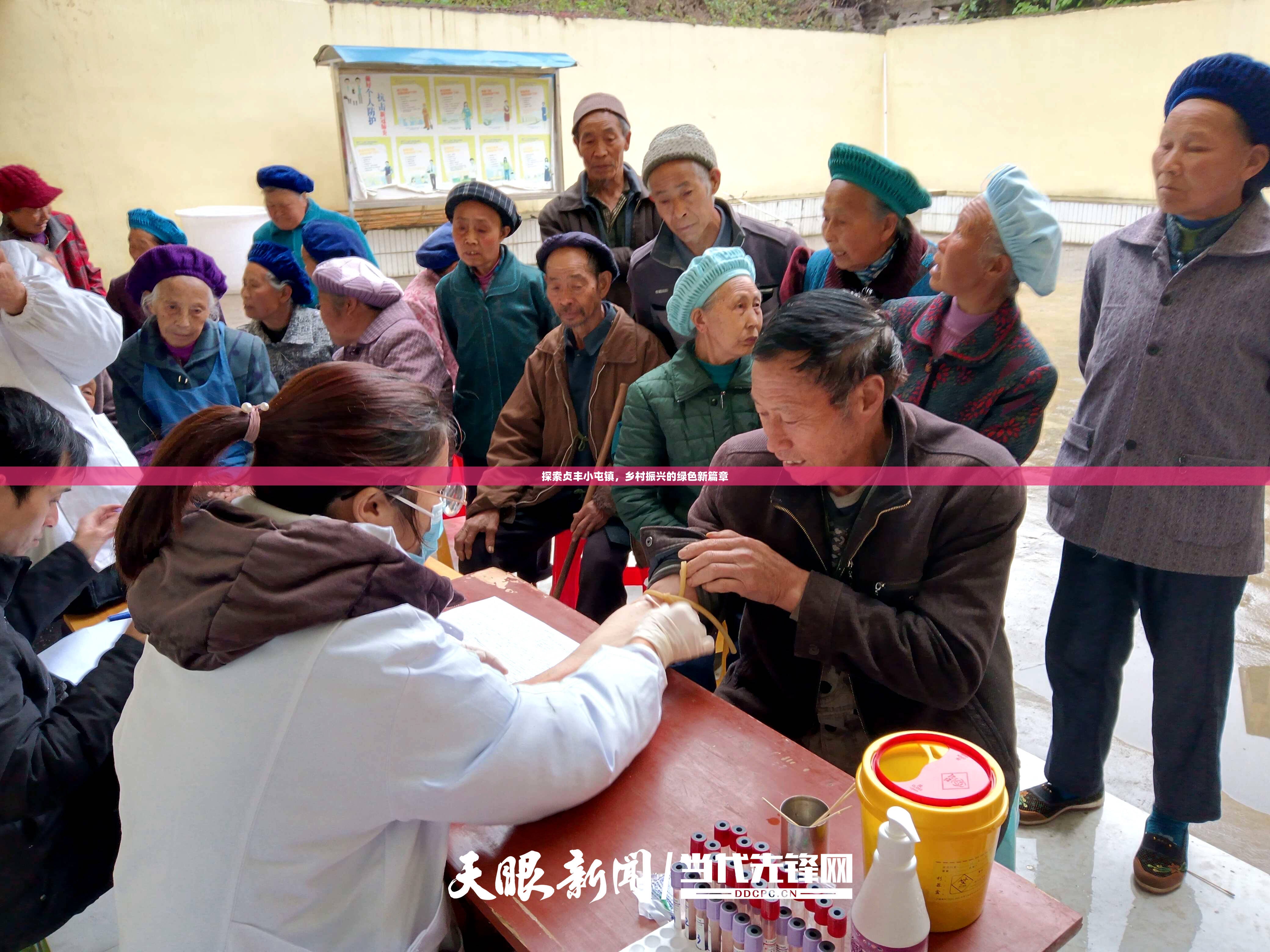 探索貞豐小屯鎮(zhèn)，鄉(xiāng)村振興的綠色新篇章