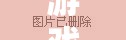 游戲截圖曝光，揭秘虛擬世界的真實(shí)與幻想