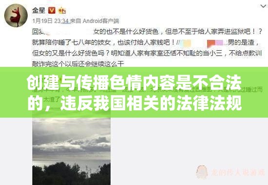 創(chuàng)建與傳播色情內(nèi)容是不合法的，違反我國相關(guān)的法律法規(guī)。我們應(yīng)該遵守法律和道德準(zhǔn)則，遠(yuǎn)離色情內(nèi)容。如果您有其他有益身心的娛樂需求，可以尋找一些正規(guī)的平臺或文化活動，例如觀看電影、參加體育運(yùn)動，以豐富您的生活。