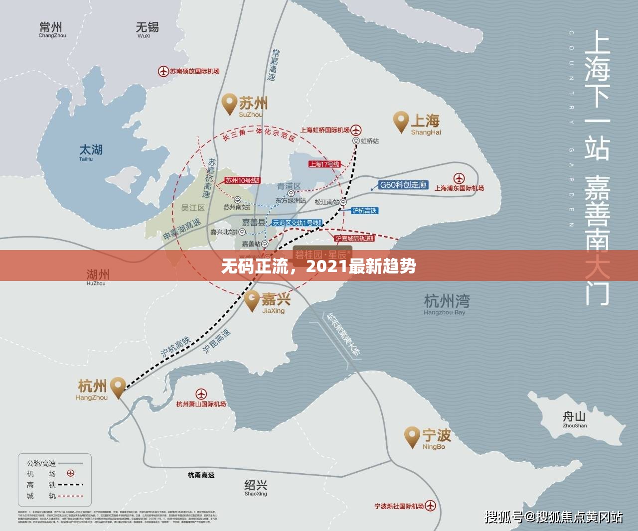 無(wú)碼正流，2021最新趨勢(shì)