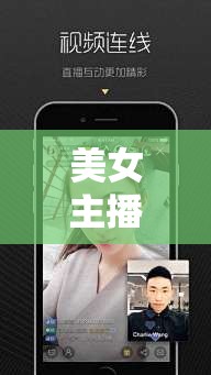 美女主播的私密時(shí)刻，揭秘動(dòng)漫中的洗澡與刮毛趣事