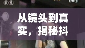從鏡頭到真實，揭秘抖音女神天總的170cm魅力與自我跨越