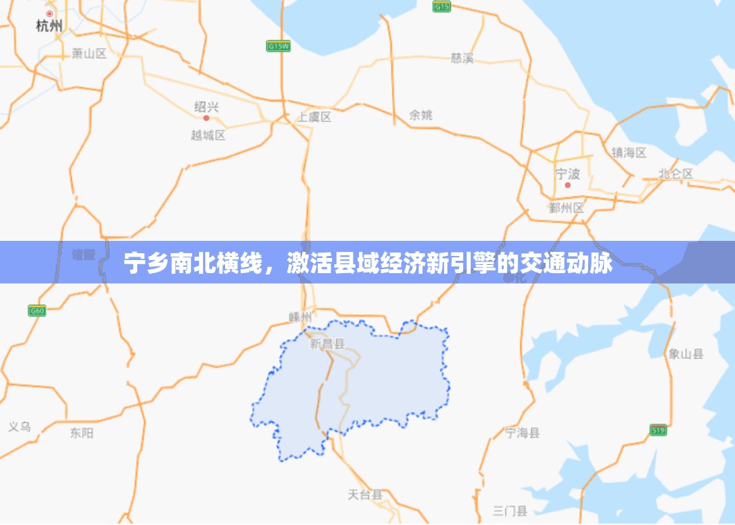 寧鄉(xiāng)南北橫線，激活縣域經(jīng)濟(jì)新引擎的交通動(dòng)脈