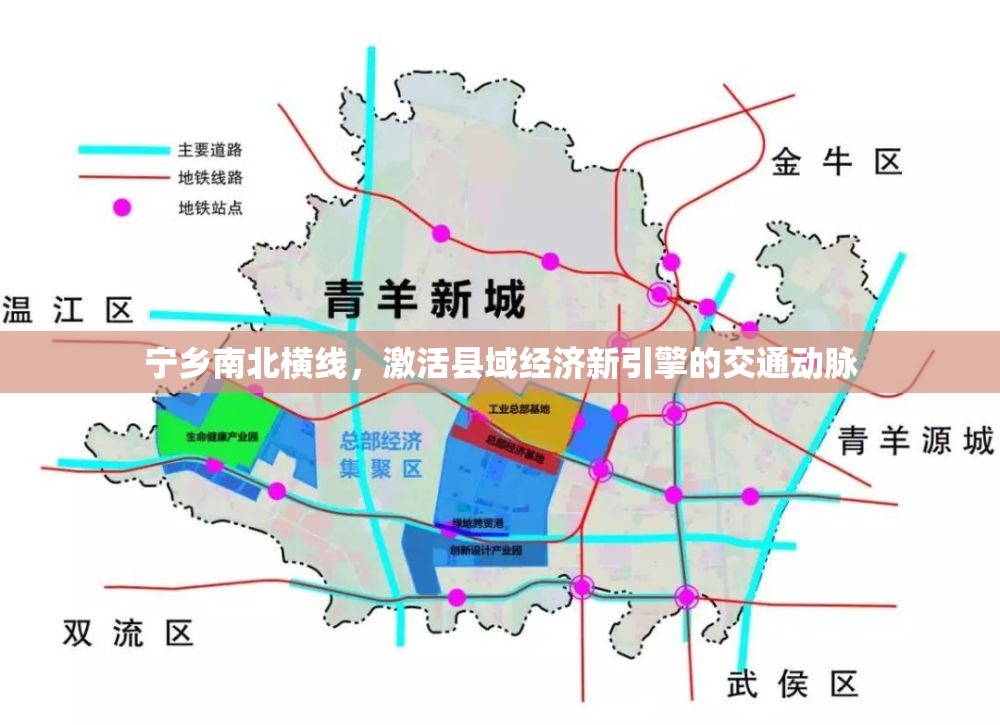 寧鄉(xiāng)南北橫線，激活縣域經(jīng)濟(jì)新引擎的交通動(dòng)脈