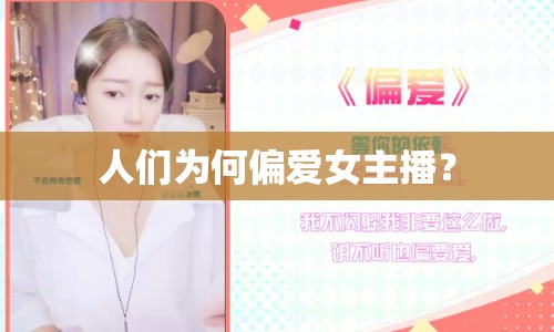 人們?yōu)楹纹珢叟鞑ィ? class=