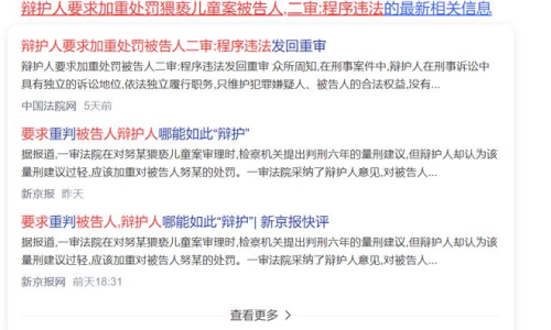 在北京做女主播是否犯法？解讀相關(guān)法律規(guī)定與職業(yè)道德要求