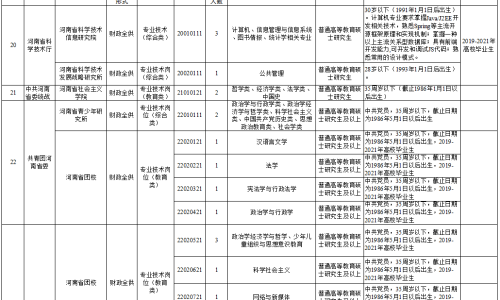 深夜福利 請備好濕巾:深夜的隱秘誘惑