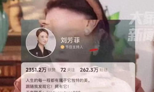 騰訊女主播離職潮揭秘，離職人員名單與背后故事曝光