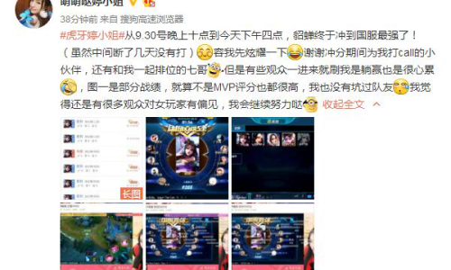 企鵝電競直播平臺女主播，璀璨新星，引領(lǐng)直播風(fēng)潮
