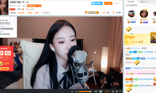 斗魚女主播玩拉絲游戲，魅力與趣味的完美結(jié)合
