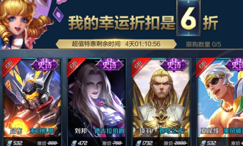 王者榮耀小洲的神秘女主播，璀璨新星閃耀游戲世界