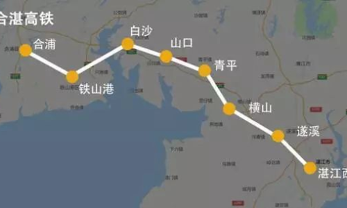 合浦湛江高鐵最新消息，進展順利，期待未來的速度與激情