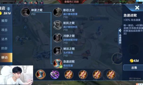 露娜AD流出裝教學(xué)—打造最強(qiáng)戰(zhàn)斗裝備