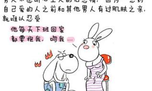 龜頭流出透明液體的奧秘，探索男性生理的微妙變化